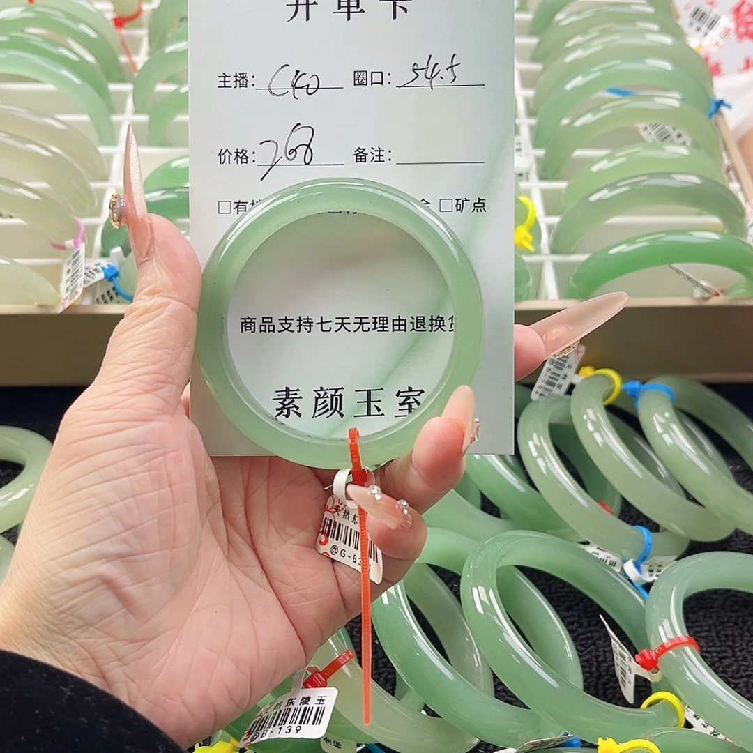 未镶嵌东陵石东陵玉