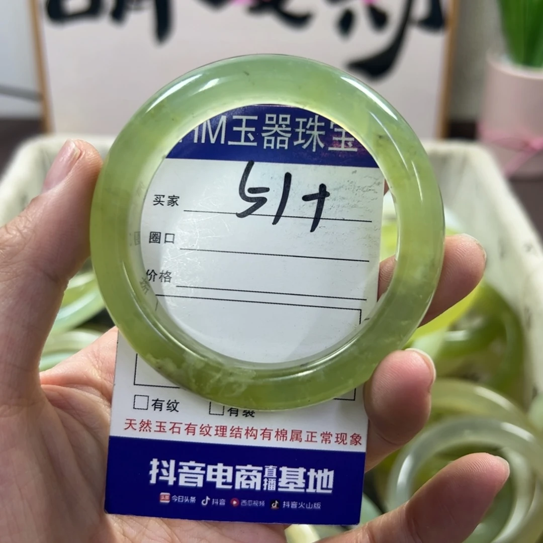 蛇纹石玉手镯未镶嵌175