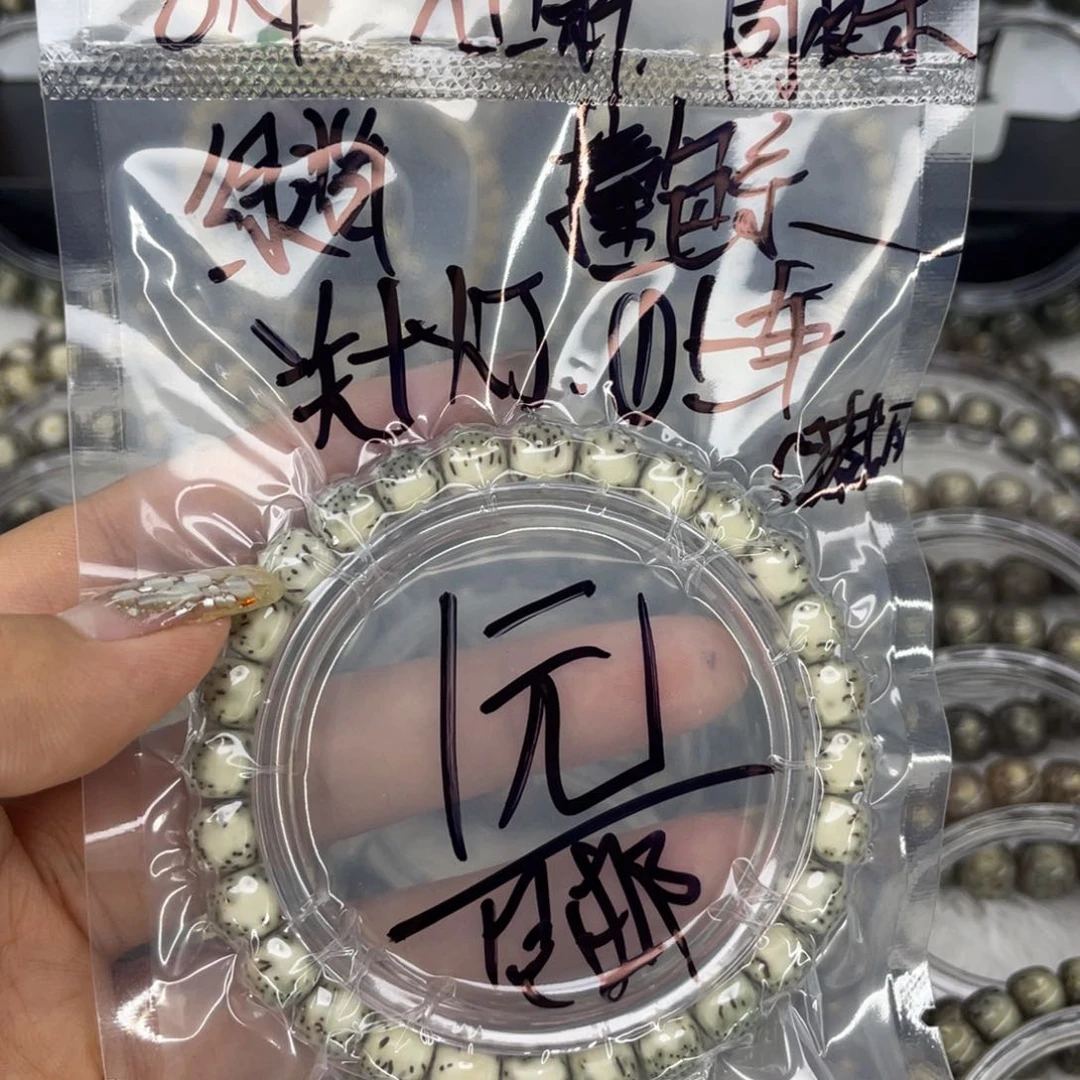 手串星月菩提王*跑J福利