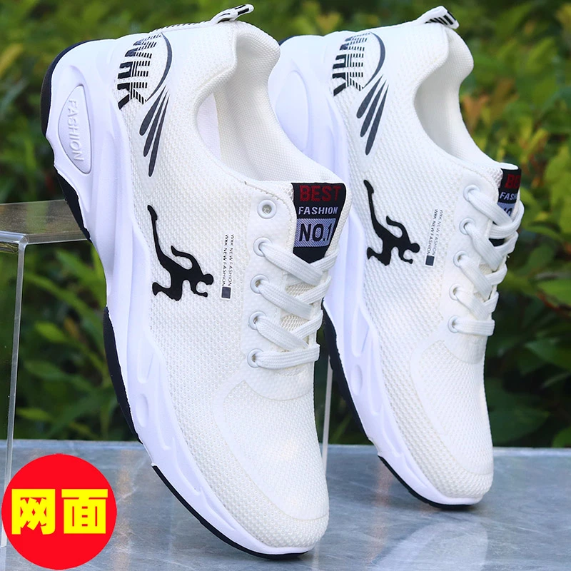 男士潮鞋休闲春夏防滑透气网面鞋飞织运动跑步鞋学生百搭防臭鞋子