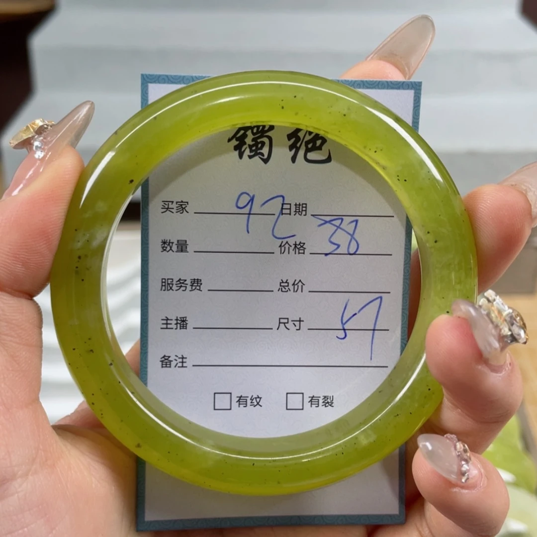 【闪购商品】蛇纹石玉手镯未镶嵌