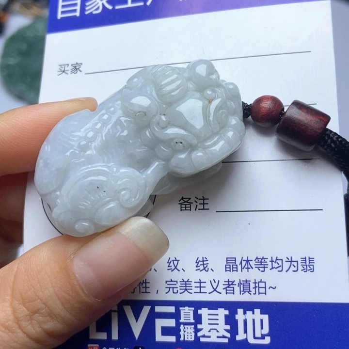 翡翠未镶嵌挂件翡翠