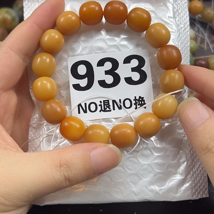 菩提根/象牙果吊坠