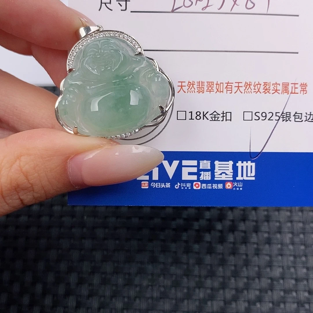 颈饰银S925镶嵌翡翠吊坠