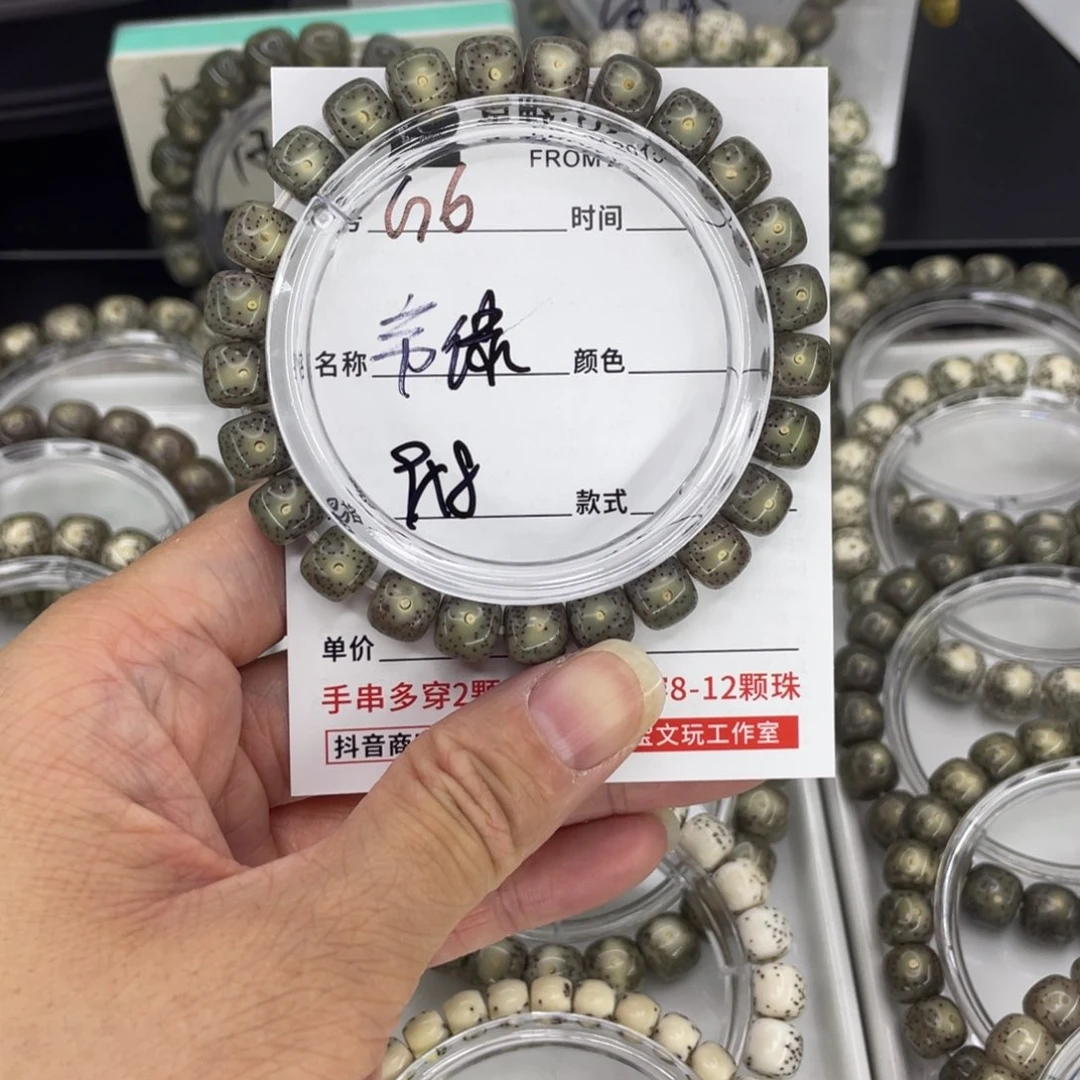 吊坠星月菩提G帝绿