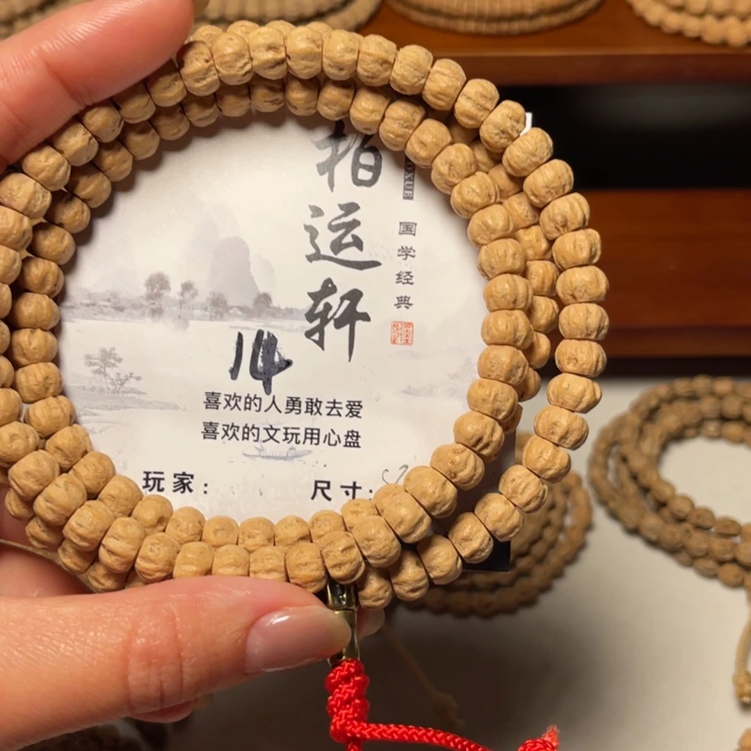 吊坠柏香籽/百香籽