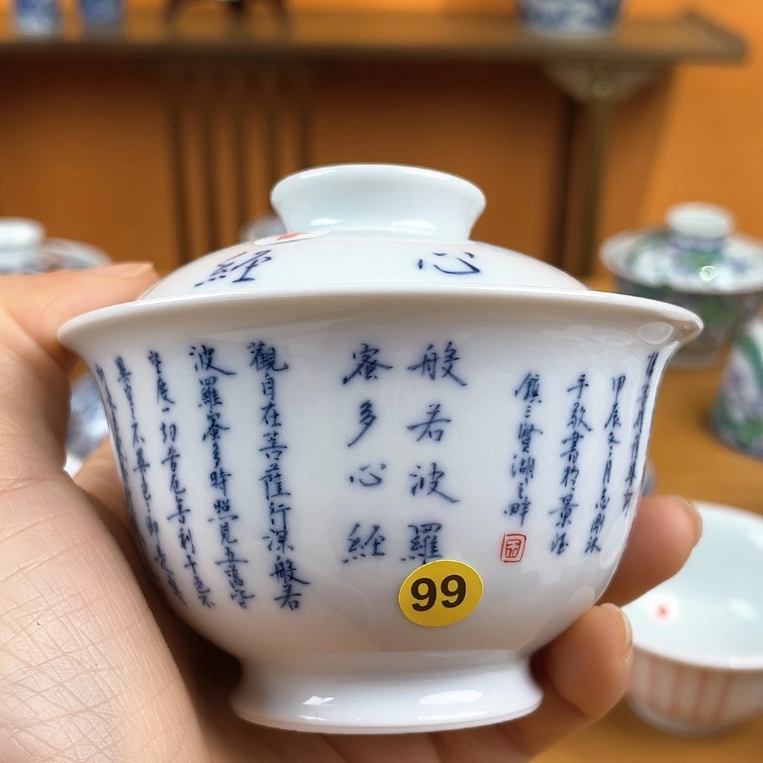 景德镇陶瓷景德镇瓷器