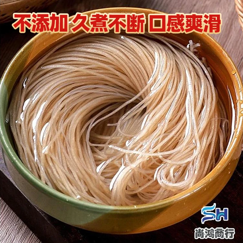 圆粉条·5斤装·红薯粉条火锅店的秘密武器同款耐煮红薯粉条
