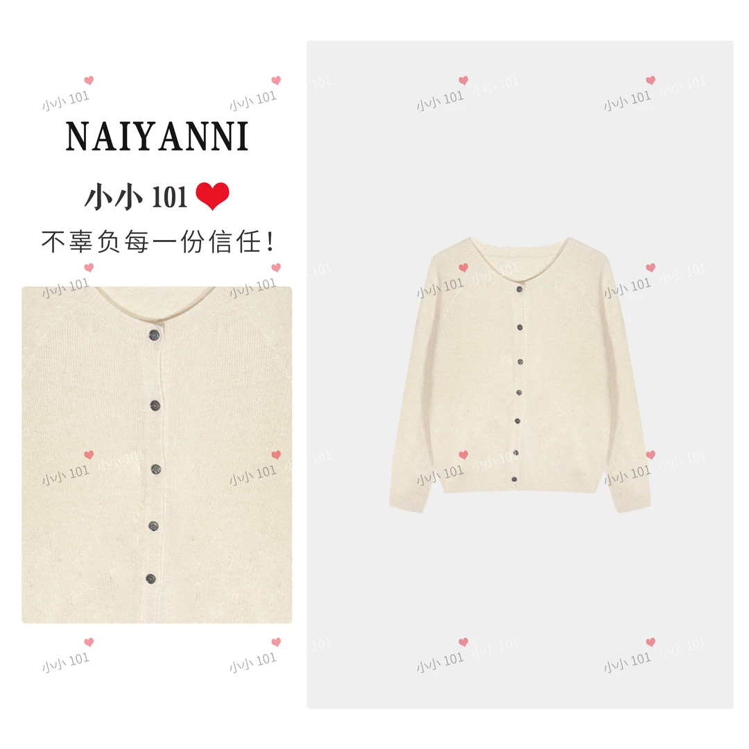 100%羊毛桂花针开衫女BQW