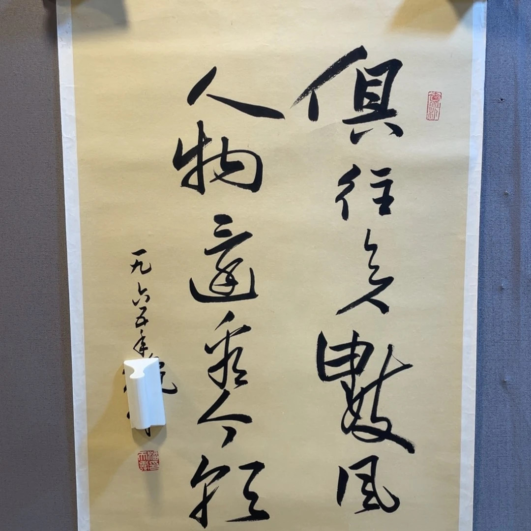 年画作品欣赏清仓