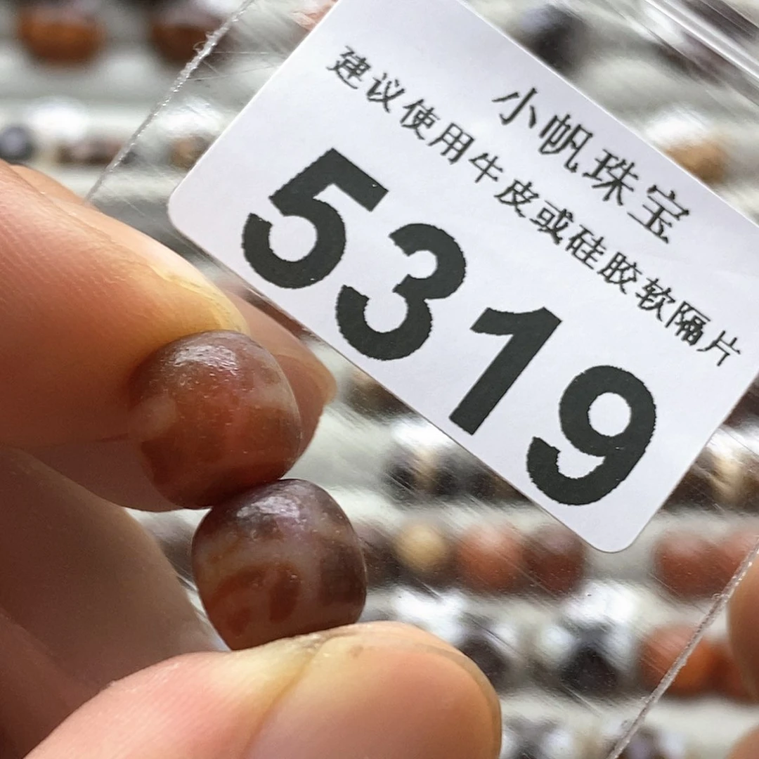 玛瑙/玉髓玛瑙5319微瑕特价未镶嵌