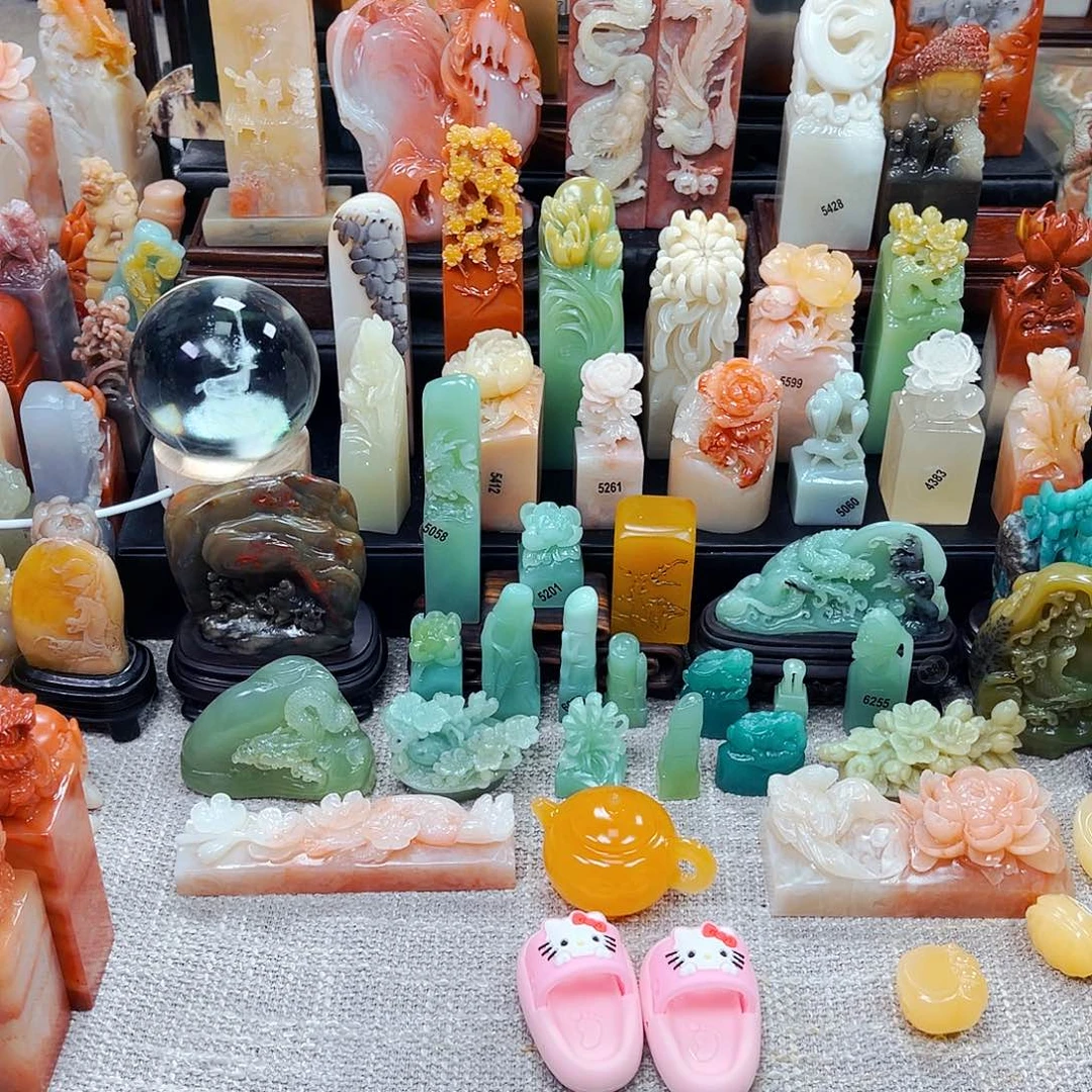 寿山石印石N****5111充值