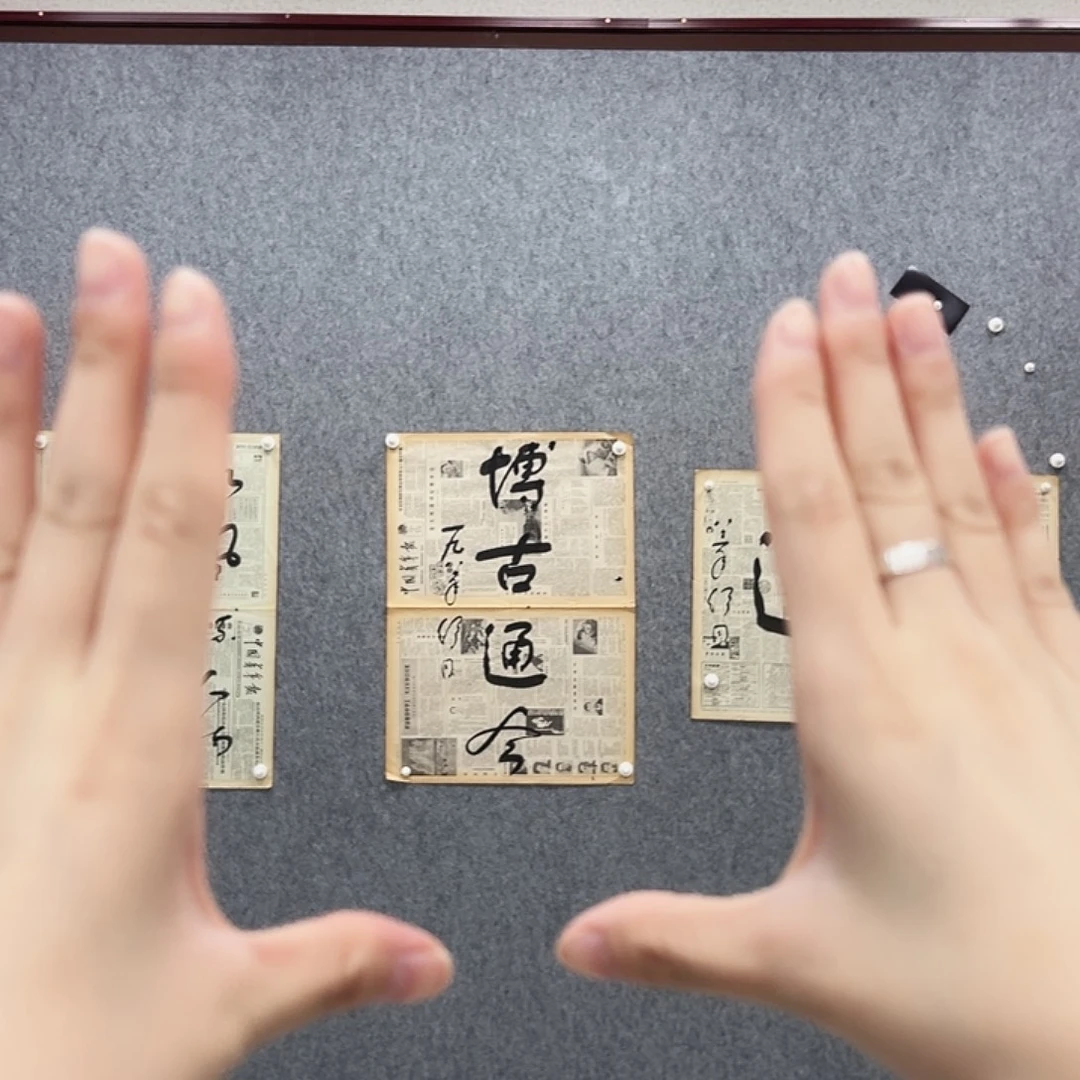 书法书法精品一副