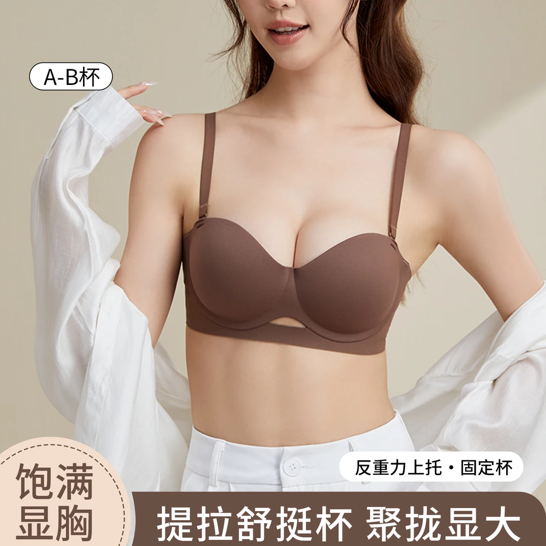 夏季无痕防滑无钢圈透气舒适内衣小胸聚拢型文胸提拉防下垂收副乳