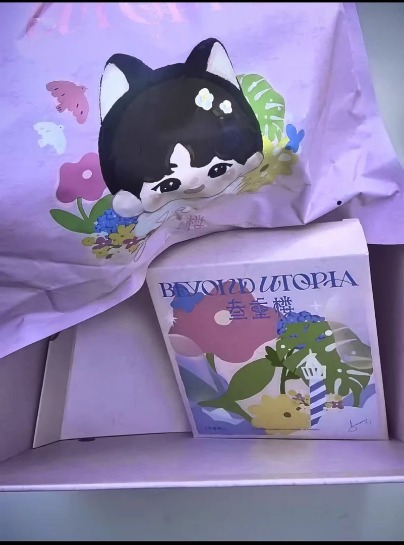 【官方正品】马嘉祺三专无卡全套