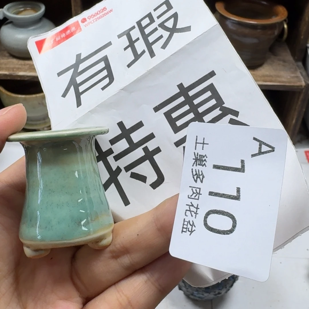 桃***子陶瓷工艺与艺术设计