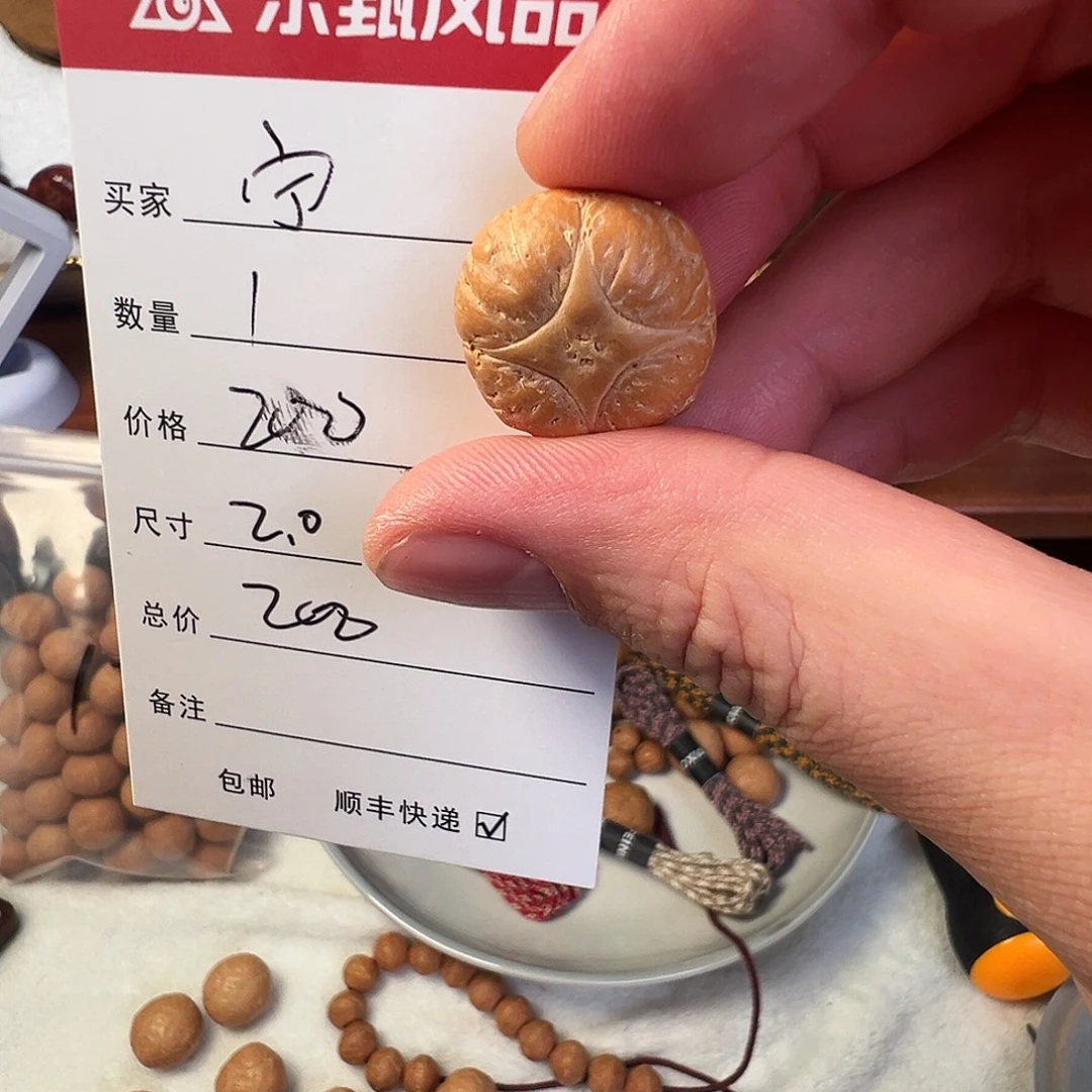吊坠凤眼菩提菩提凤眼麒麟三通