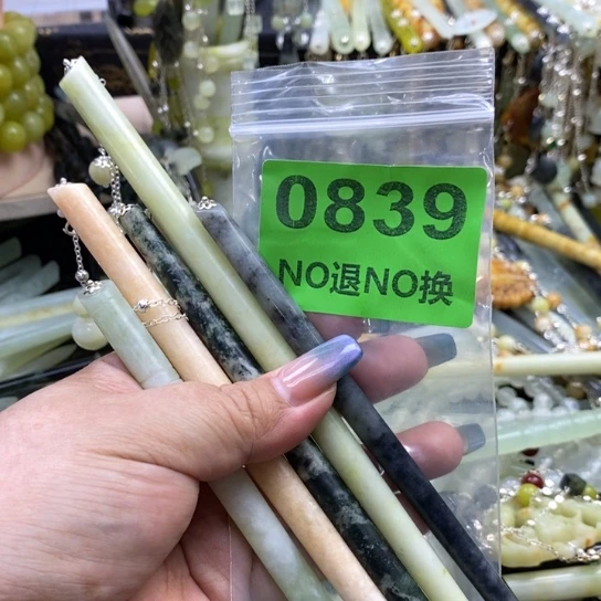 肄***肆蛇纹石玉未镶嵌发簪