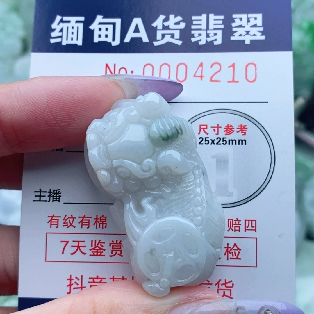 吊坠(不含链)未镶嵌翡翠