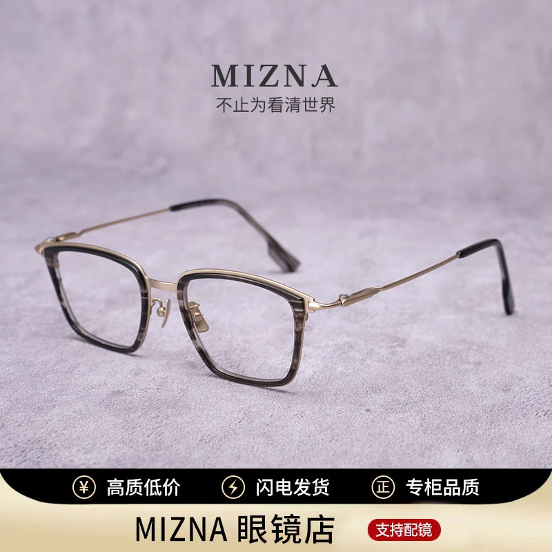 蔚为大观！牛角纹男款大头围大码专用纯钛眼镜框方框免费配镜近视