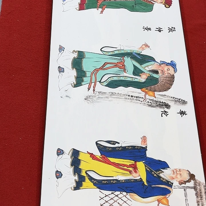 艺术作品欣赏作品