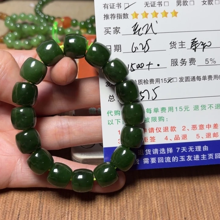 老***产手链未镶嵌和田玉