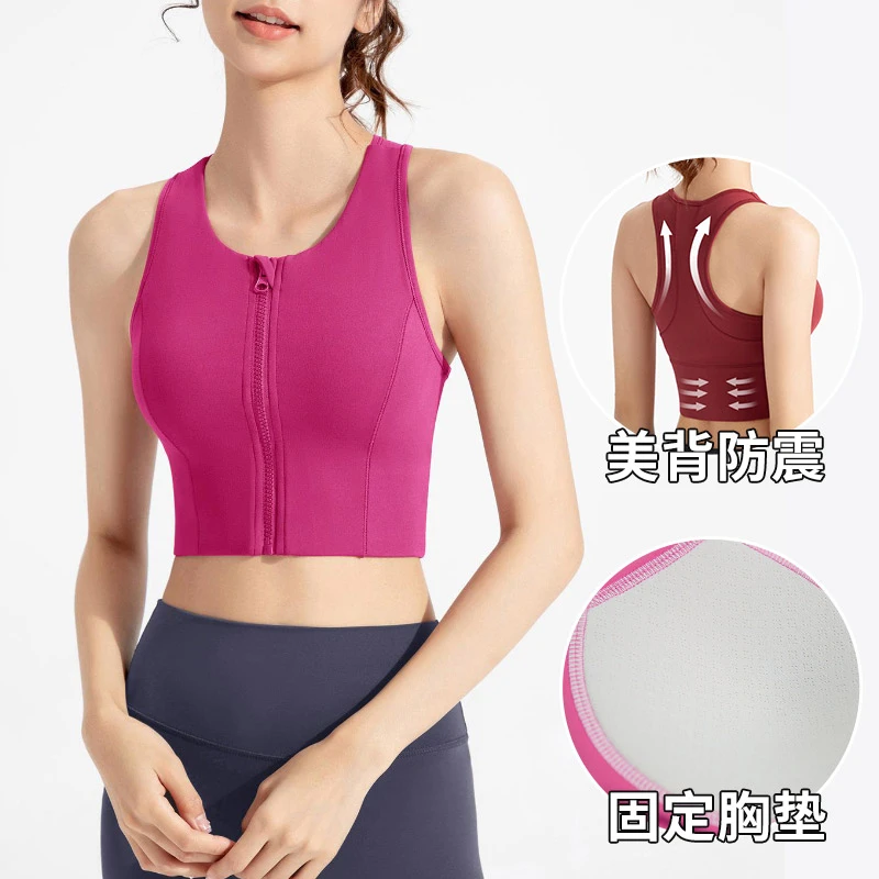 一体式前拉链运动内衣高强度跑步定型文胸防震聚拢大胸瑜伽背心