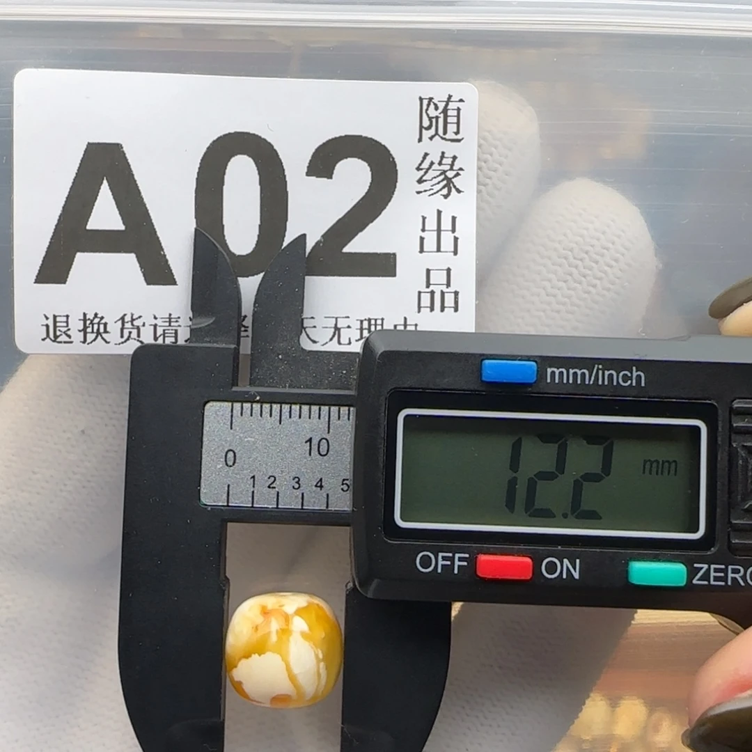 琥珀未镶嵌裸石12尺寸老型