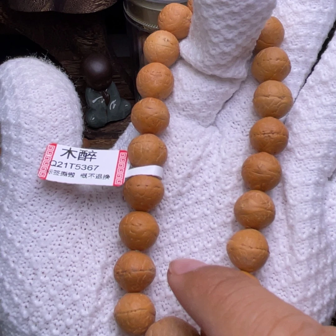 凤眼菩提手串菩提19