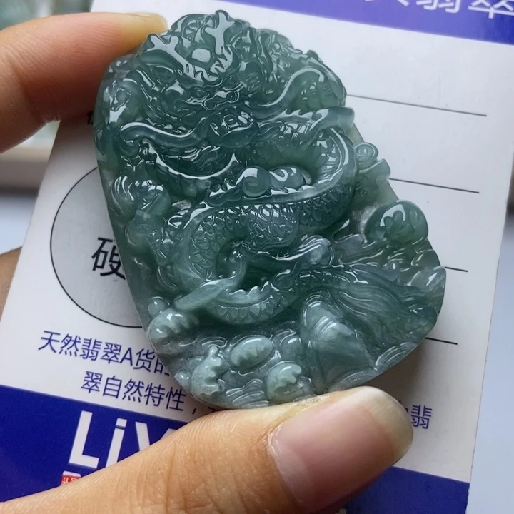 翡翠未镶嵌毛衣链翡翠