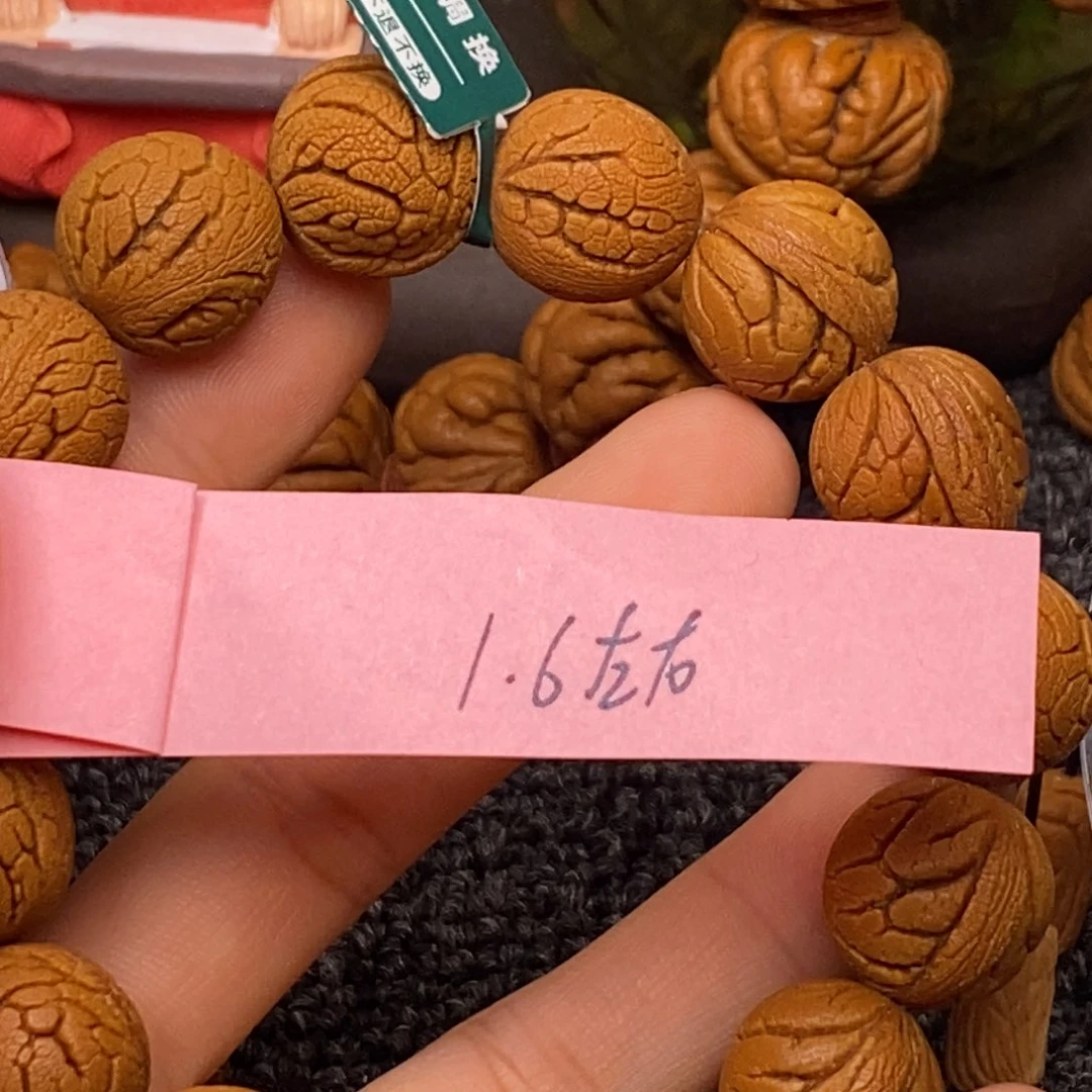 秦岭山脉龙纹桃核