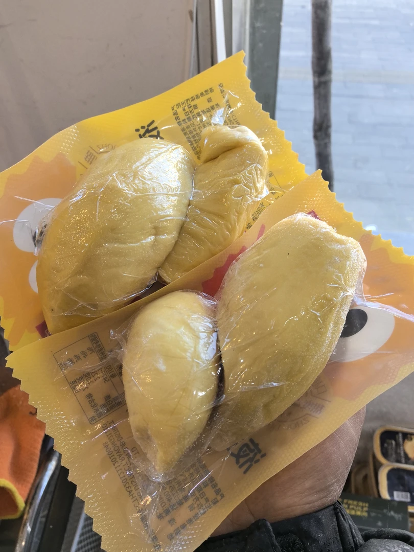 冷冻泰国金枕榴莲肉250g左右