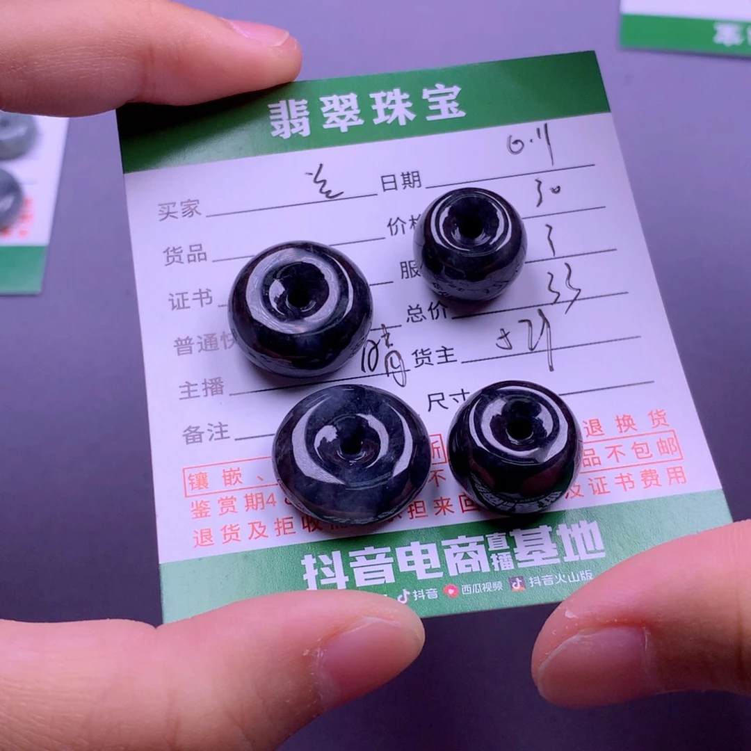 翡翠挂件未镶嵌ᨶ****?