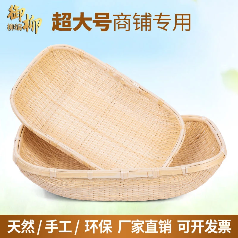 新疆乌市发货【2812次回购】柳编筐柳条笸箩馒头筐圆形手工家用收纳