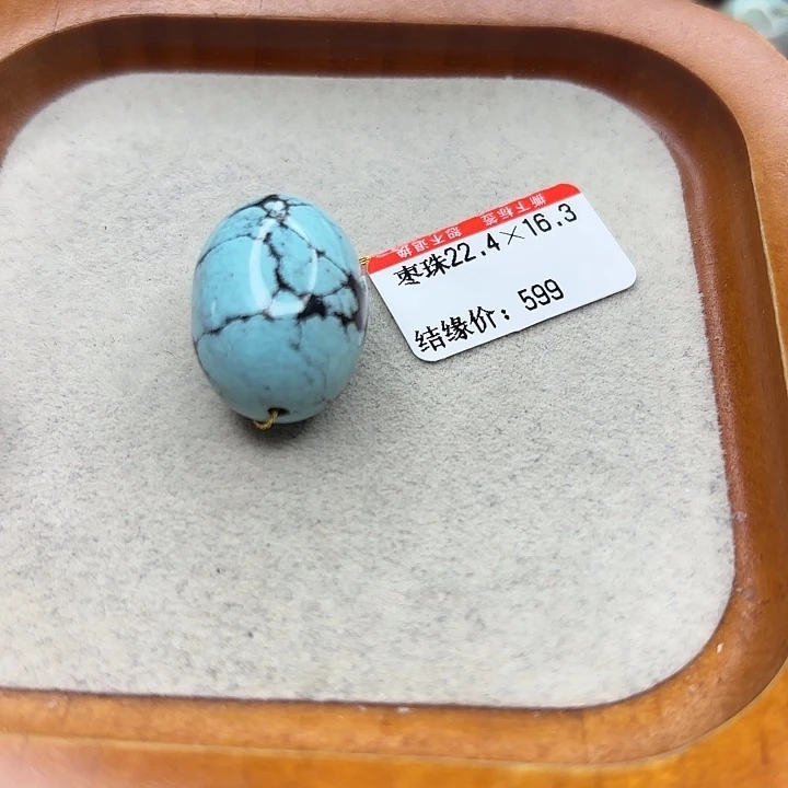 未镶嵌绿松石手串