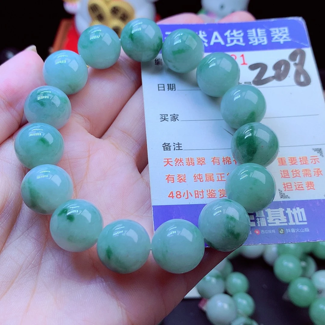 翡翠未镶嵌毛衣链14➕