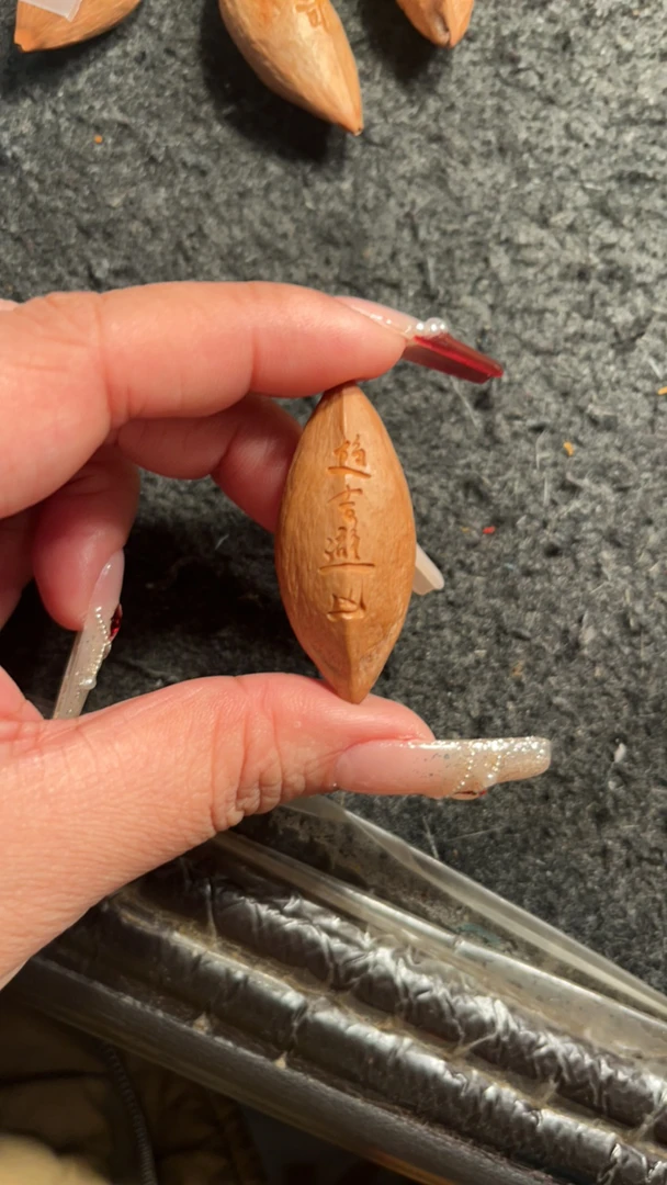 原皮刻字手把件逢凶化吉