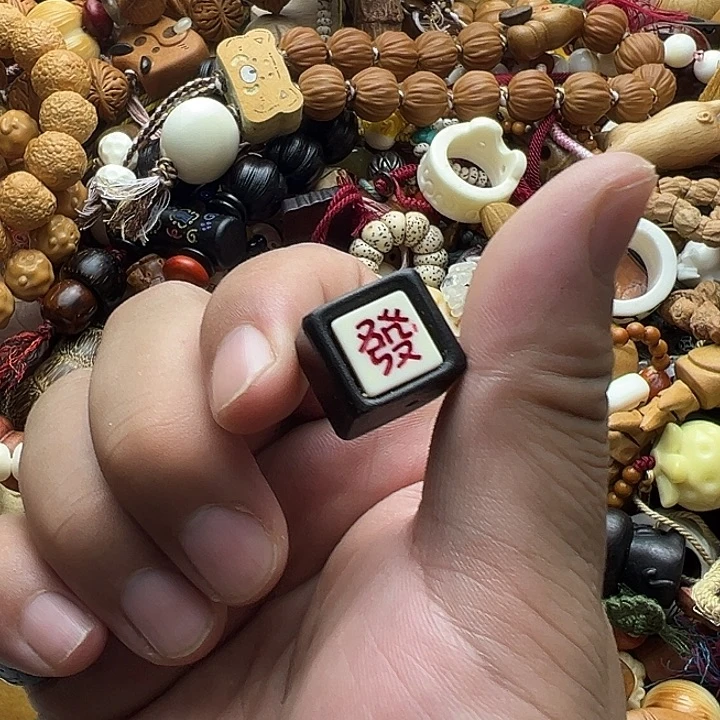 木质非金属黑檀背云