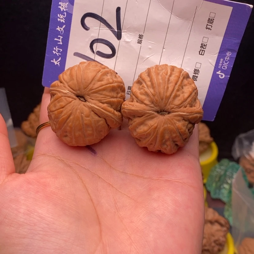 【闪购商品】吊坠文玩核桃P****?文玩核桃102