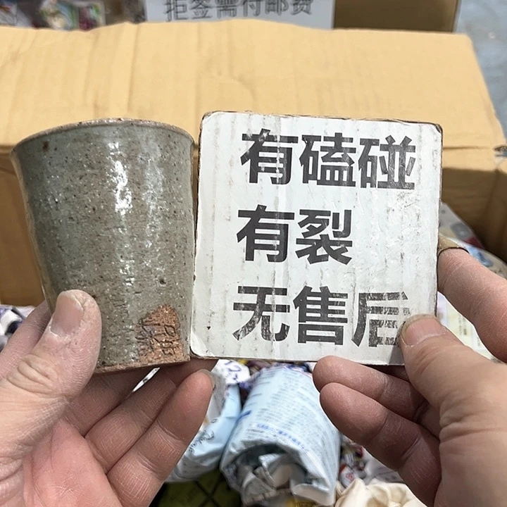 25包邮，盘子，碗，杯子，茶壶，默认瑕疵