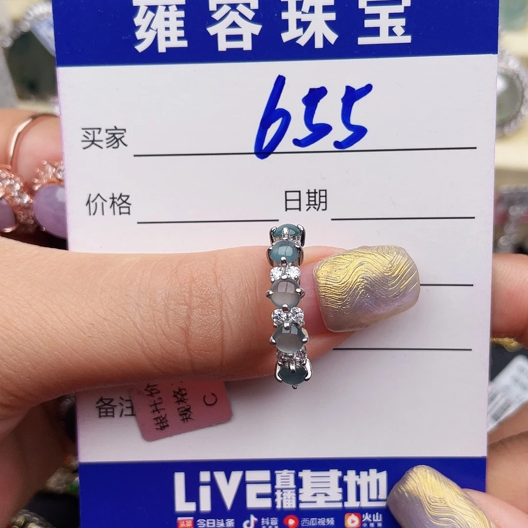 有***·翡翠戒指银S925镶嵌