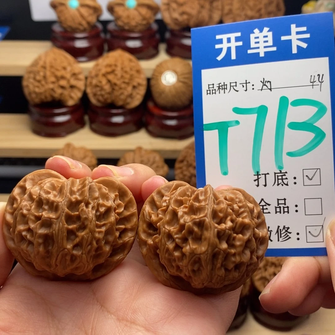 吊坠文玩核桃宫灯44