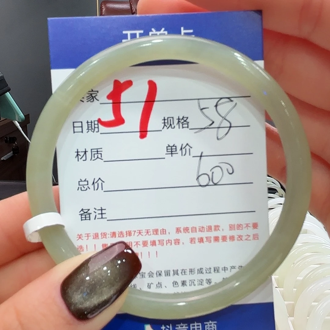 未镶嵌手镯和田玉