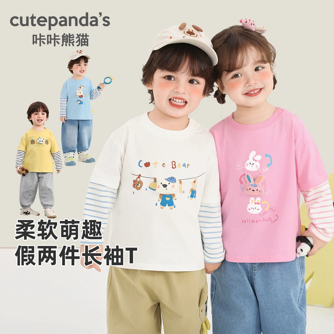【2026春】咔咔熊猫男童假两件长袖t恤春秋宝宝衣服女宝春装Y10821