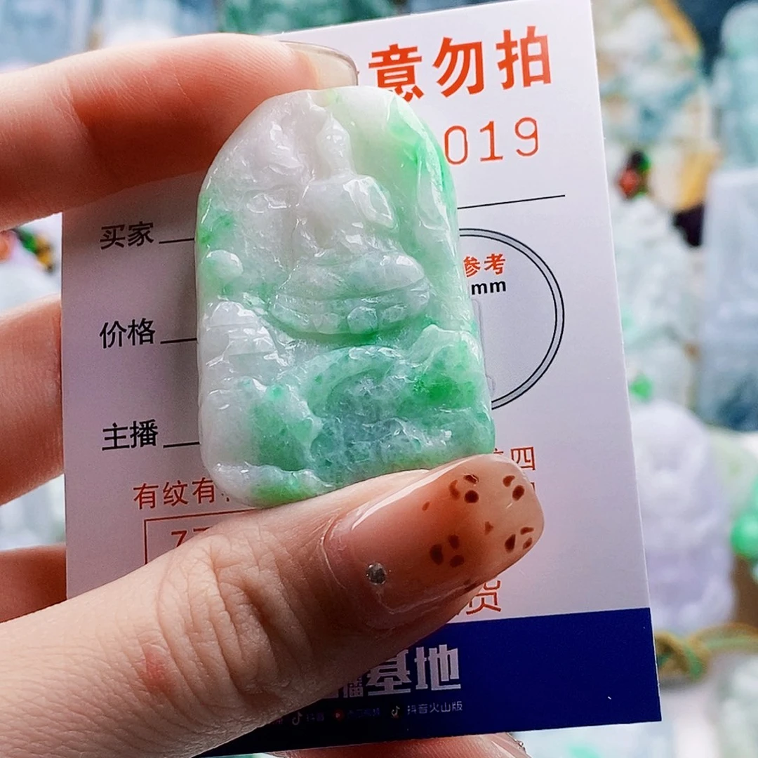吊坠(不含链)未镶嵌翡翠