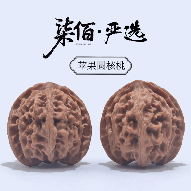 【700严选】苹果圆狮子头-文玩核桃