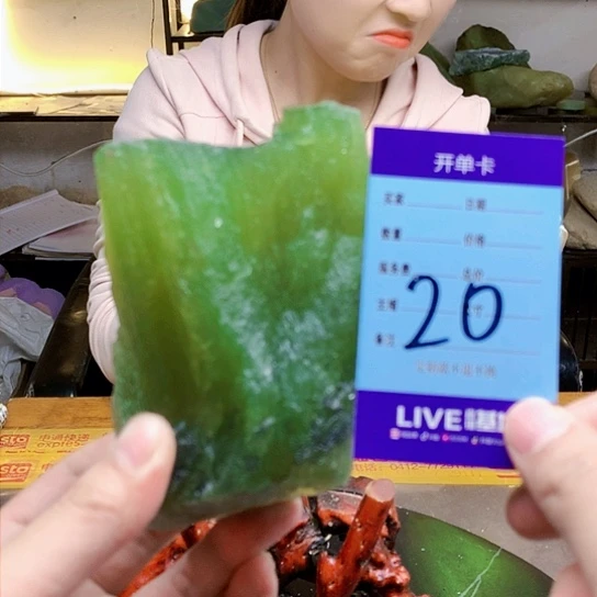 【闪购商品】蛇纹石玉未镶嵌原石铭*