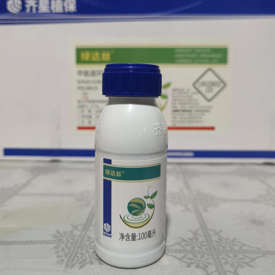 （甲W盐）氨基酸水溶肥