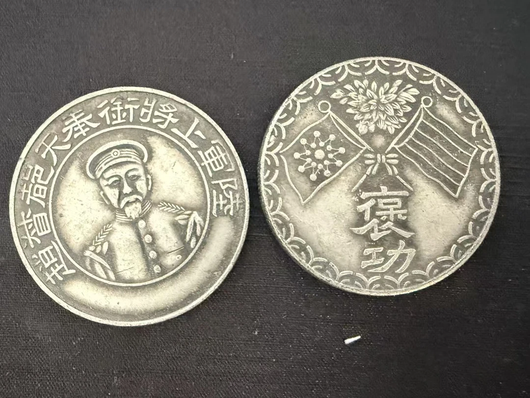 D159-精选手工复制铜银复古纪念