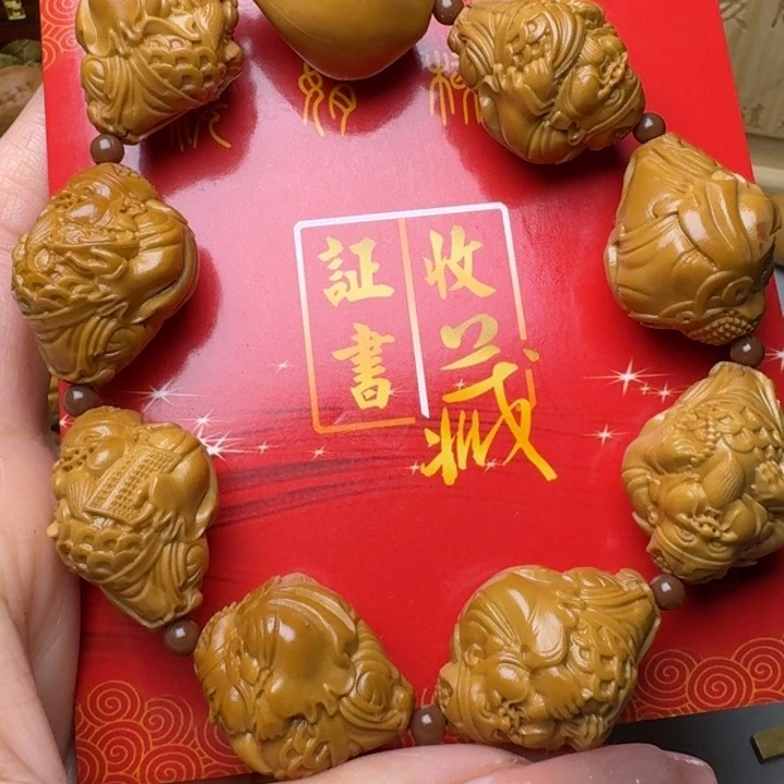橄榄核手串/手链八大财神